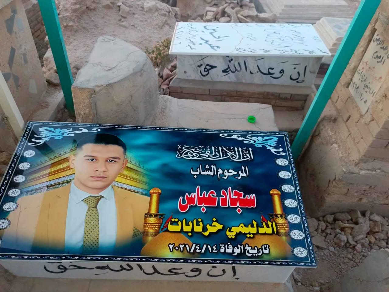 🎗️ عمل جوادر القبور بأفضل جودة وبشغل مرتب 
🚚 يوجد توصيل جميع المحافضات 
ومتوفر تشكيله الجادر مجاني علينا فقط عليك ارسال عنوان القبر 
🖼️أيضاً عمل صور الحراري على القبر بأنسب الأسعار 
💰 الدفع يكون بعد اكمال العمل عن طريق الماستر 💳
🔥 شغل مضمون ومرتب يخلي القبر بشكل لائق ومحترم
📞 للحجز والاستفسار:***********
واتساب 
📩 راسلنا الآن واحجز قبل الزخم! النجف, العراق
