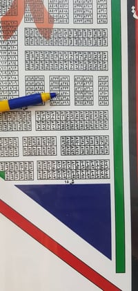 قطعة ٨٢٧٠ملك صرف على طابو البياع مساحة ١٠٠متر قريبة على شارع ١٠٠السعر ...