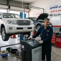 فني سيارات • تغيير زيت • أربيل ٤٠ متر