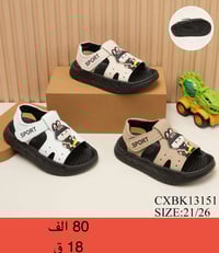 ملابس أطفال • قناة التليكرام • موديلات