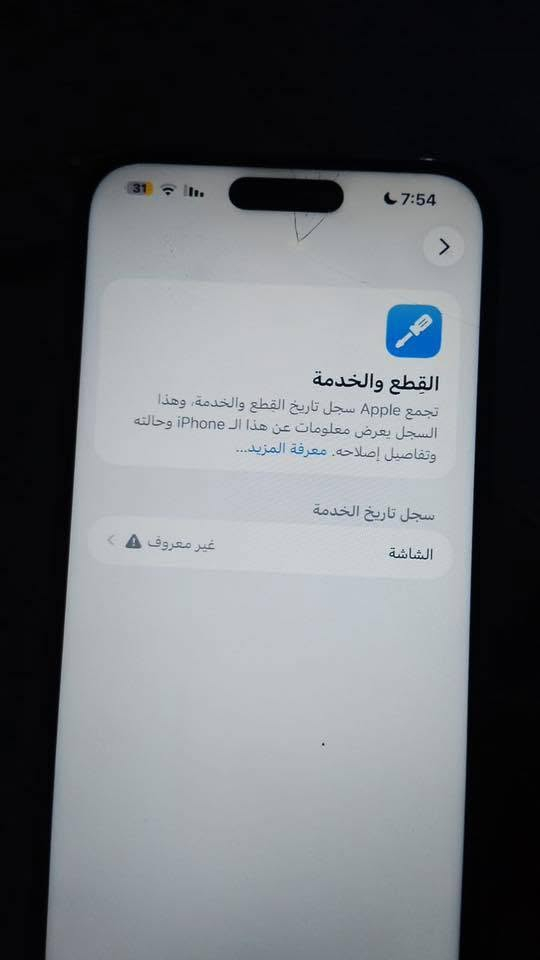 ايفون 14 برو ماكس شرق اوسط مبدل شاشه وضهر والباقي مكفول + كسر بل كلاس
سعر490 وبي مجال

كامرات صوت اتصال مايك فيس ايدي كله شغال ومكفول
  واتساب ***********

عنواني زعفرانيه

