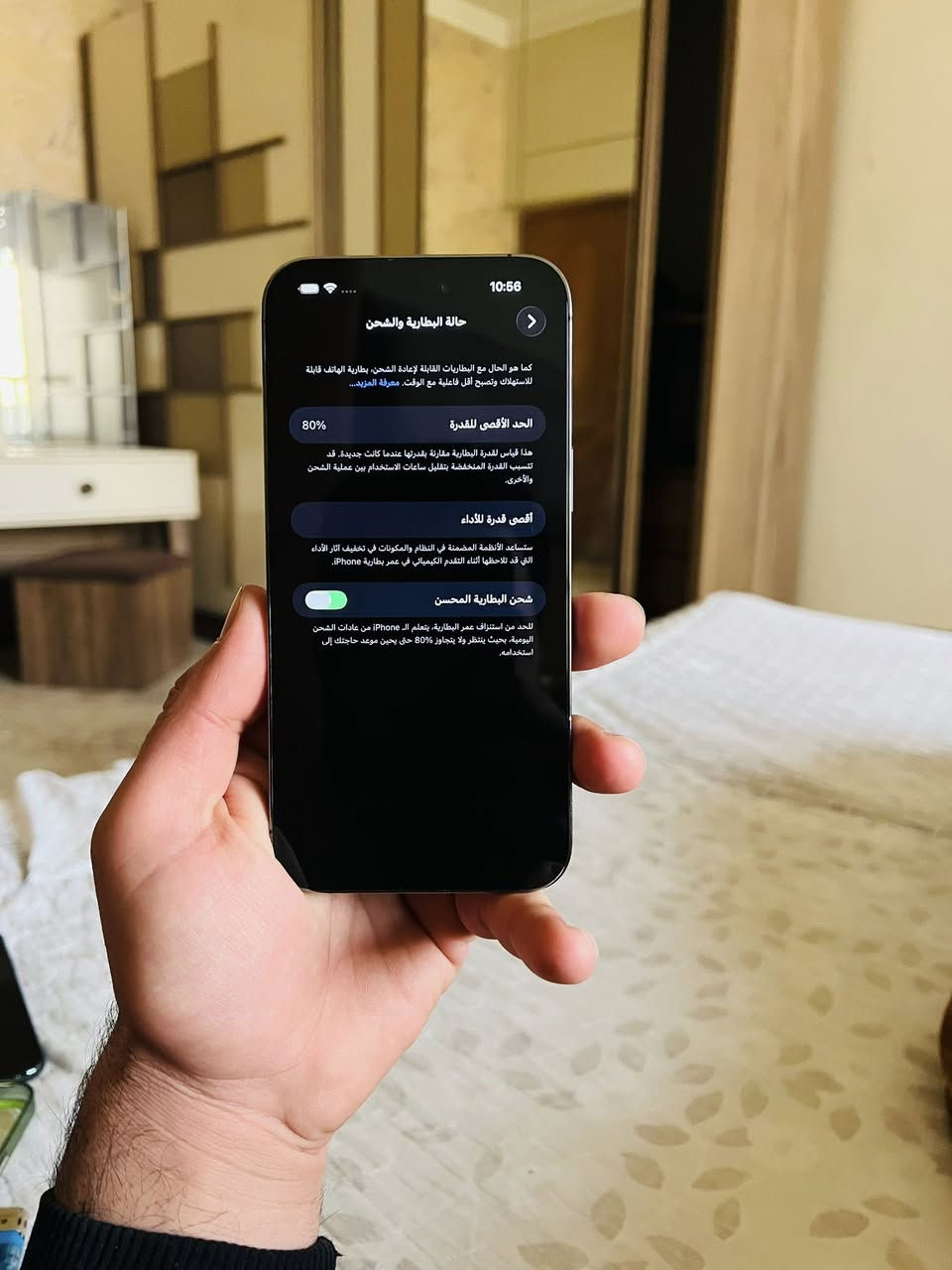 ايفون 14 برو ماكس دبل شريحه
ذاكرة 256
البطارية 80
النموذج M دبل خط
مكسور فقط ظهر فقطط الباقي مكفول ضمان اسبوع

السعر ٦٩٠ الف فقط قفل 
المكان زيونه
رقمي ***********
