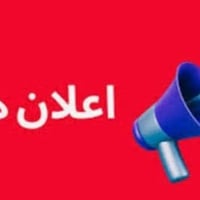 كوردستان • ابتدائية • ضمان النجاح