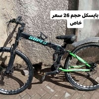 07862704611 عنوان بغداد الجديده