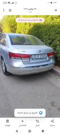 سوناتا 2009 خليجي اكلين ما عدا بارد باب السايق رقم اربيل محرك 2,4 دوش ...