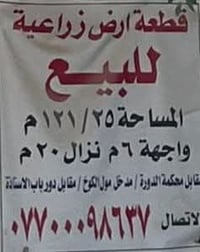 الدورة • ١٢١م • ملك صرف