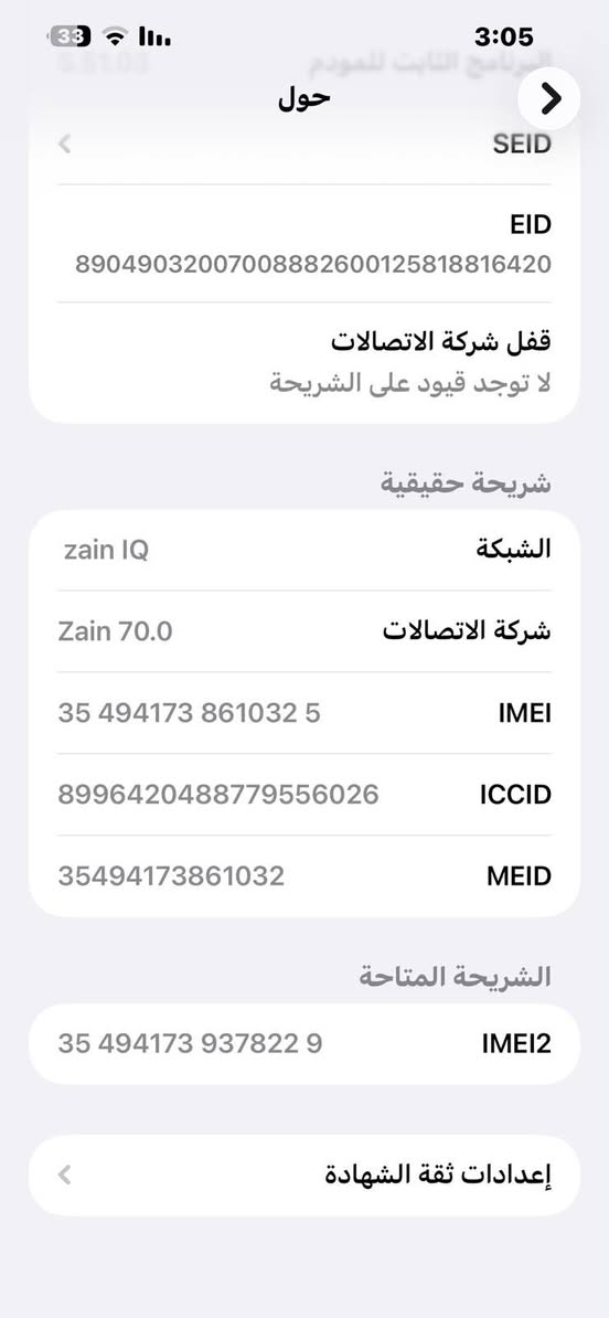 السلام عليكم ايفون 13 برو ماكس إصدار M1 نظيف كلش نظافته 95‎%‎ بالمية بطاريه 96 مامبدل بطاريه ومامفتوح ولامبدل اي قطعة السعر 685 وبي مجال بسيط للاستفسار التواصل 
***********
