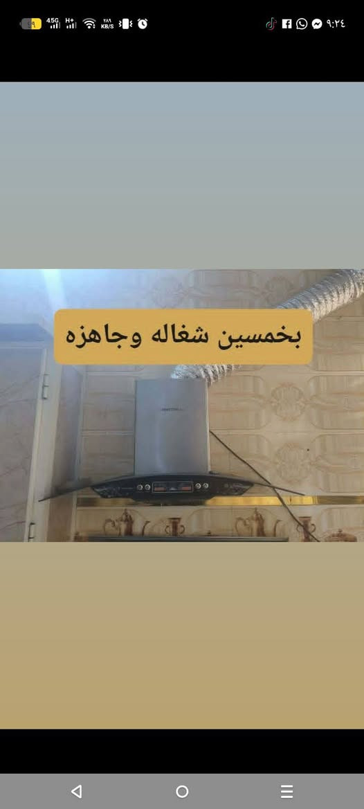 مكتبه ب50سرير جديد مامستخدم لي بي جرارات ب100مشتري 250/سريرالمستخدم40


**إذا كنت صاحب هذا الإعلان وتريد حذفه لأي سبب، رجاءا أرسل رسالة إلى الدعم الفني**