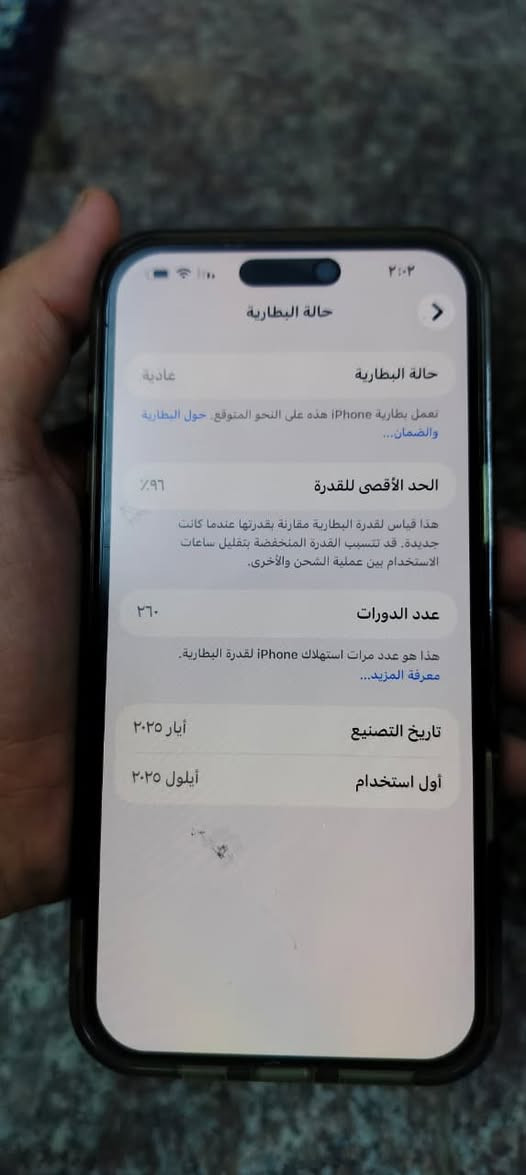 16برو ماكس السعر 1350 اوبي مجال للستفسار ***********
