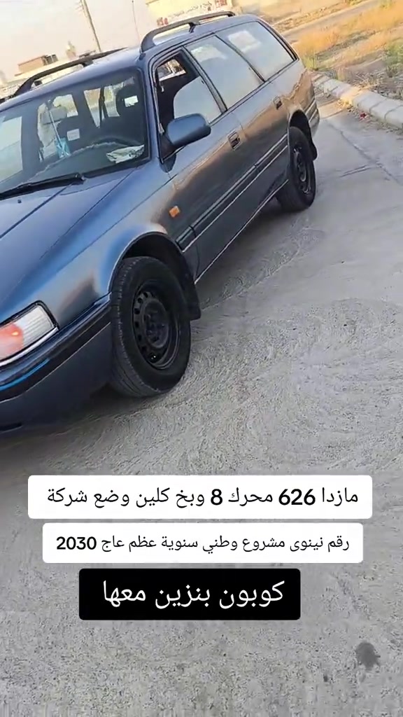 #***********  #***********  #اربيل #العراق #بغداد 
