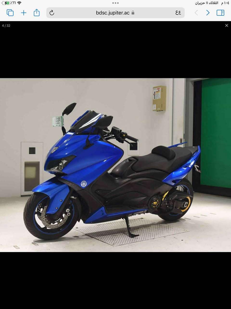 تي ماكس 2015 فول موصفات لون موميز كلا بلادي برغي ما مفتوح بيه جيب مصلحين 10 وتعال أخضه السعر خاص ***********
