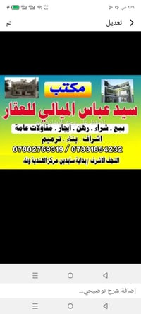 حي الجامعة ٢٨ الف • ٣٣م • غرفتين