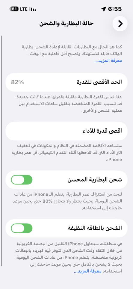 السلام عليكم 
آيفون 14 العادي 
نسخه يابان 
نظافة 100‎%‎ وترو بروف 
ذاكرة 128
بطارية 82 
السعر 475 الف 

مكاني بعقوبة


**إذا كنت صاحب هذا الإعلان وتريد حذفه لأي سبب، رجاءا أرسل رسالة إلى الدعم الفني**
