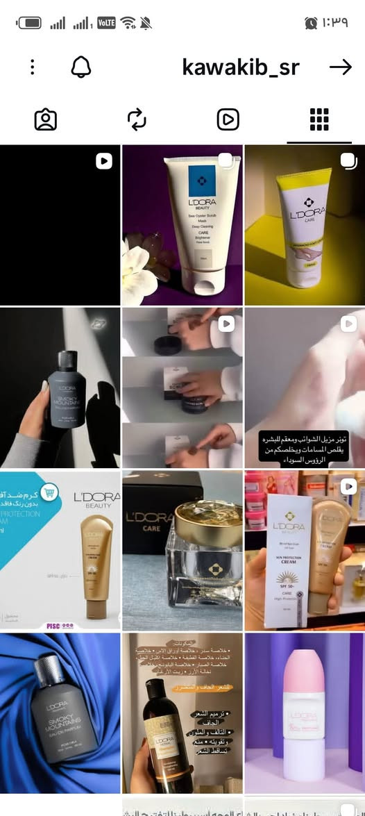 المنتجات   لبنيه تريد تبيعهن كلهن  عدها عدد هواي  تريدهن  ب ٤٠٠   عطور ماركه 
ومنتجات عنايه شامبوات ومقشرات وتونرات


**إذا كنت صاحب هذا الإعلان وتريد حذفه لأي سبب، رجاءا أرسل رسالة إلى الدعم الفني**