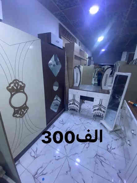 السلام عليكم غرف نوم تركي عرض خاص كامله مستخدمه المكان تكريت حي العصري نهايت شارع البلديه الغرفه البل منشور عل 300الغرفه الرقم ***********
