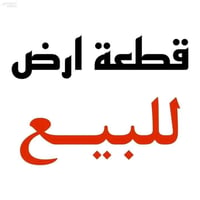 نجف ابو صخير • ١٢٥م • سند حر