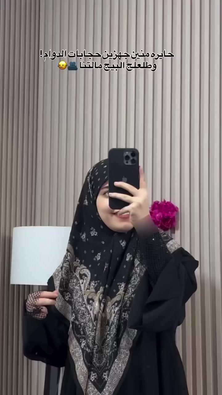 ربطة جرجيت قياس 130 الخامة الاصلية الناعمة والثابتة باللبس 💜

سعر القطعة    5    الاف فقط 💕

للحجز والاستفسار   👇🏻
***********

ً

ً

#اكسبلور #fypシ゚viralシ #الشعب_الصيني_ماله_حل #fypシ #اكسبلور_فولو #العراق #لايك #فستان #البصره #فاشن #اكسبلور
