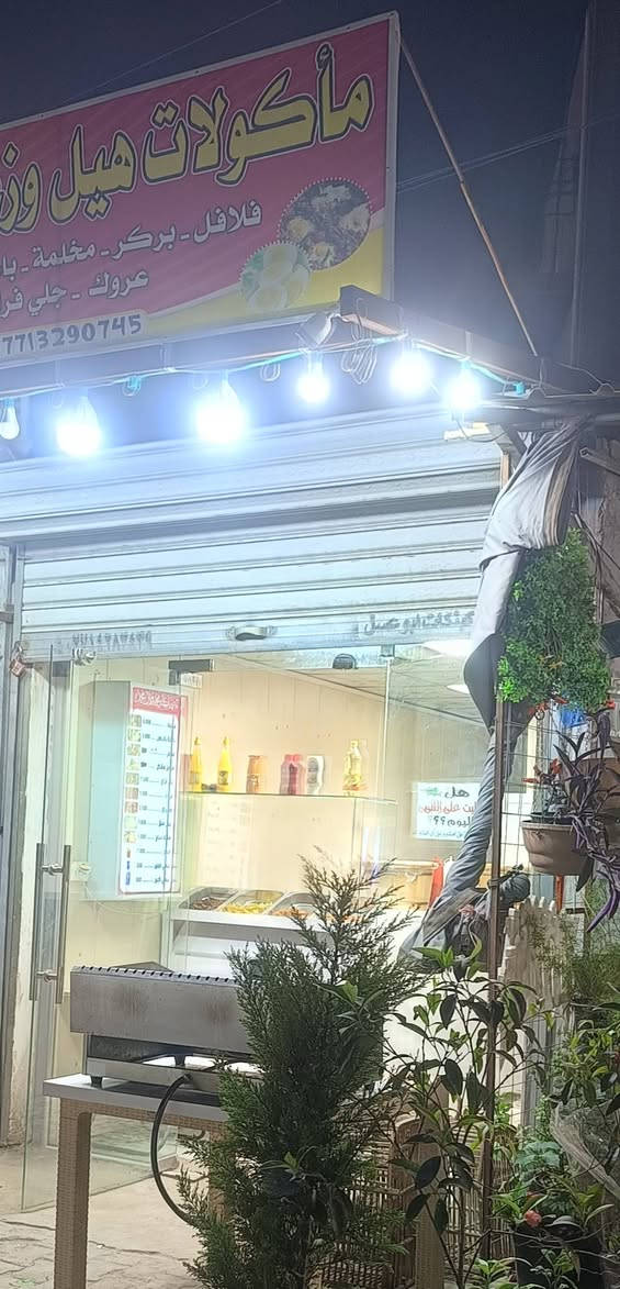 السلام عليكم محل للايجار في حي الصحة شارع العام التجاري  مجاور حلاقة ضو القمر او احذية جاسم يحتوي على جام خانة افلات  سقف ثانوي تغليف محل جاهز  تفاصيل و السعر اتصال

***********
