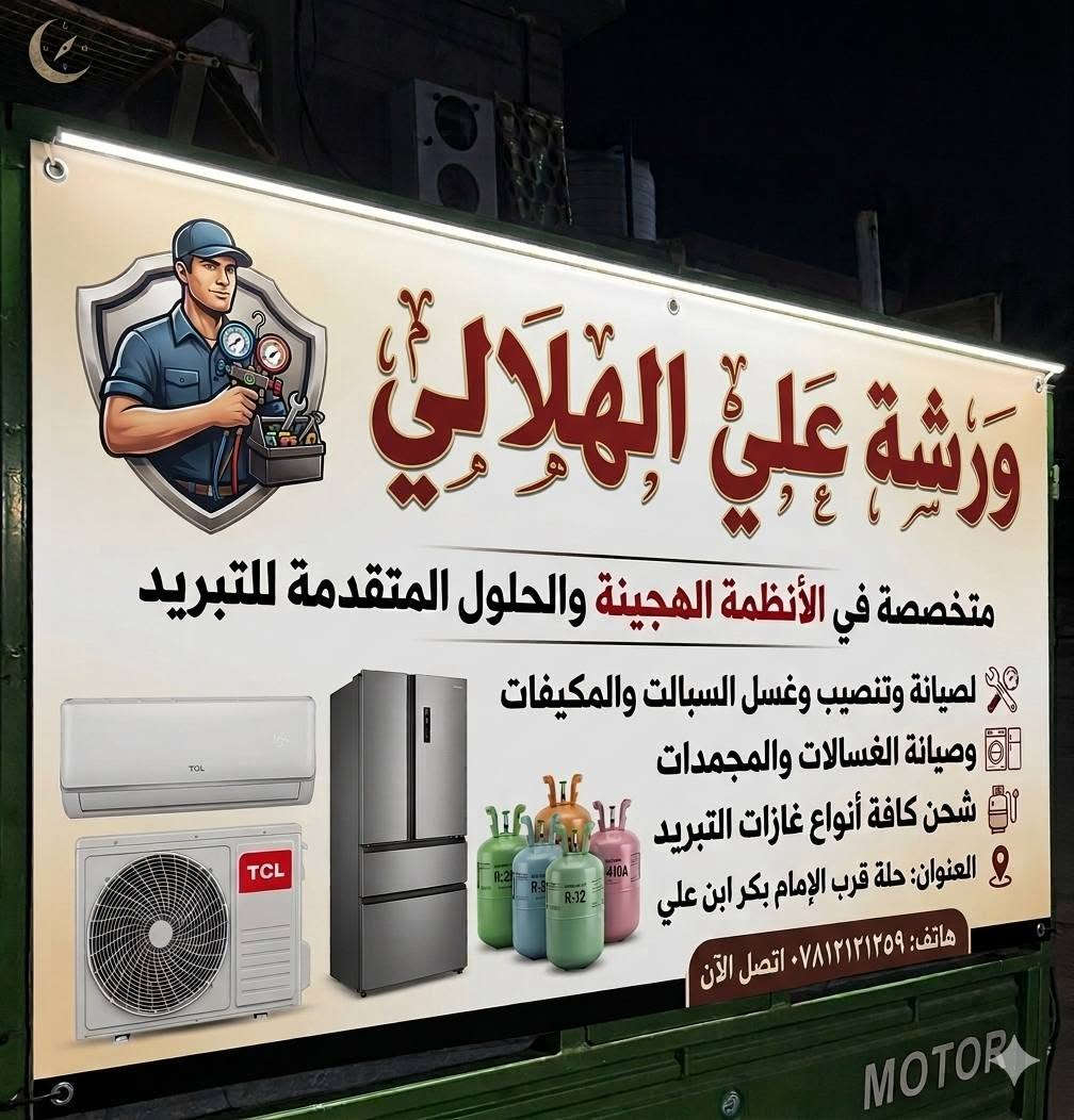 عندك سبلت محتاج تنظيف
عندك سبلت محتاج تنقلة 
عندك سبلت وحاب تنصبة 
لا تحتار ماعليك سوى تتصل📲ونصل اليك اين ماتكون 🛻

💥تنصيب جميع انواع السبالت(جداري-كنتوري)🛠🔧⚒

💥صيانة كافة انواع السبالت بأسعار خاصة⚙️🔨🔧

💥فتح وغسل وتنظيف جميع انواع السبالت 🚿🛠

💥عملنا متنقل في حله بابل  فقط🛻

💥نوصل الحد باب بيتك 🛻🛻🏠

للاتصال والحجز📞
***********
واتساب
