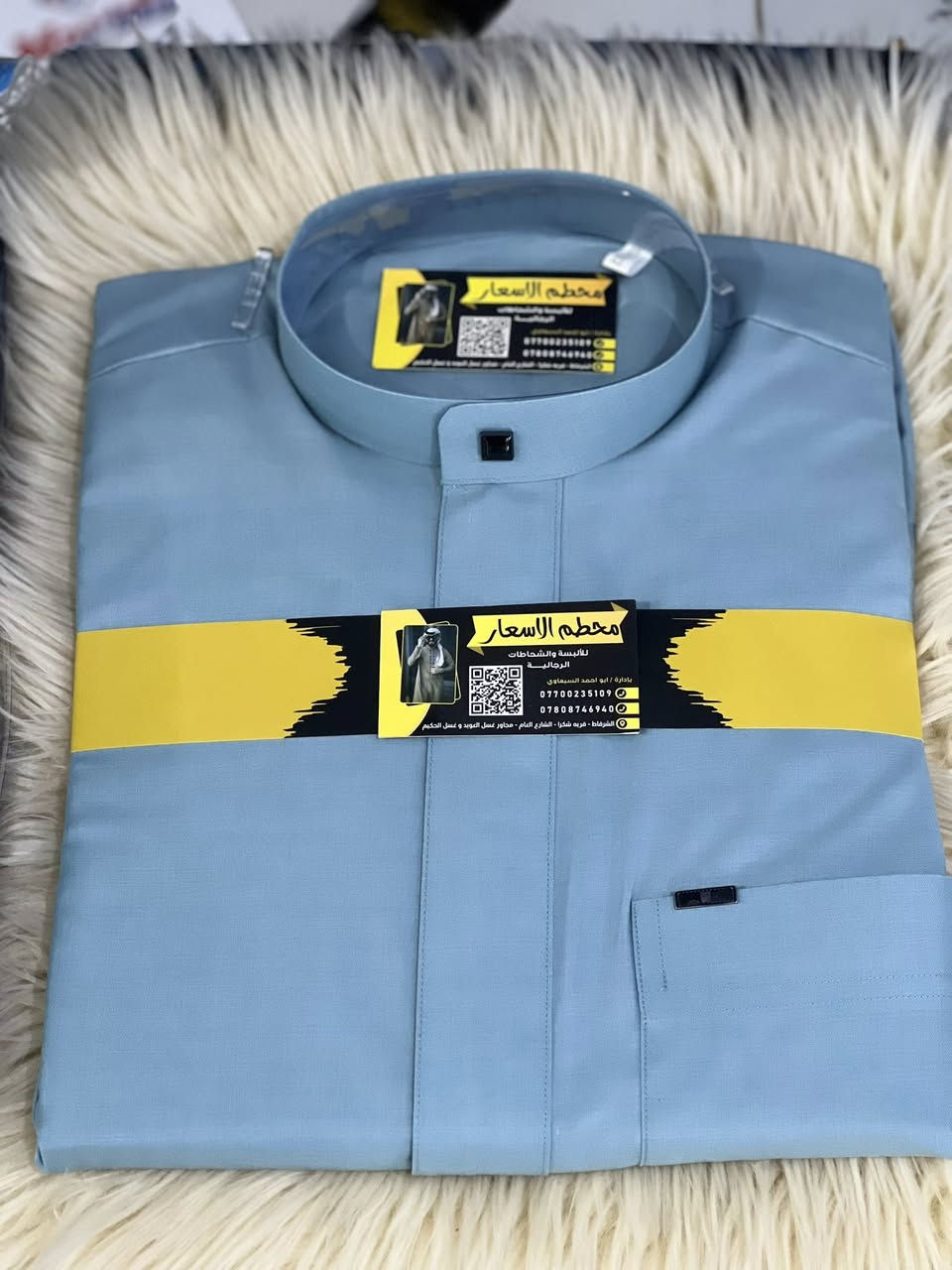 السلام عليكم 

اخوان بخصوص العرض 3 دشاديش ب 40 الف مستمر 

خلال ماتبقى من أيام شهر رمضان المبارك 

لحك شغل سيارتك و تعال 

اخذ 3 دشاديش ب 40 الف 

عرض خاص فقط اليوم 

تلحك لو ماتلحك تشغل سيارتك 

العنوان شرقاط قريه شكرا الشارع العام 

مجمع محطم الاسعار


**إذا كنت صاحب هذا الإعلان وتريد حذفه لأي سبب، رجاءا أرسل رسالة إلى الدعم الفني**