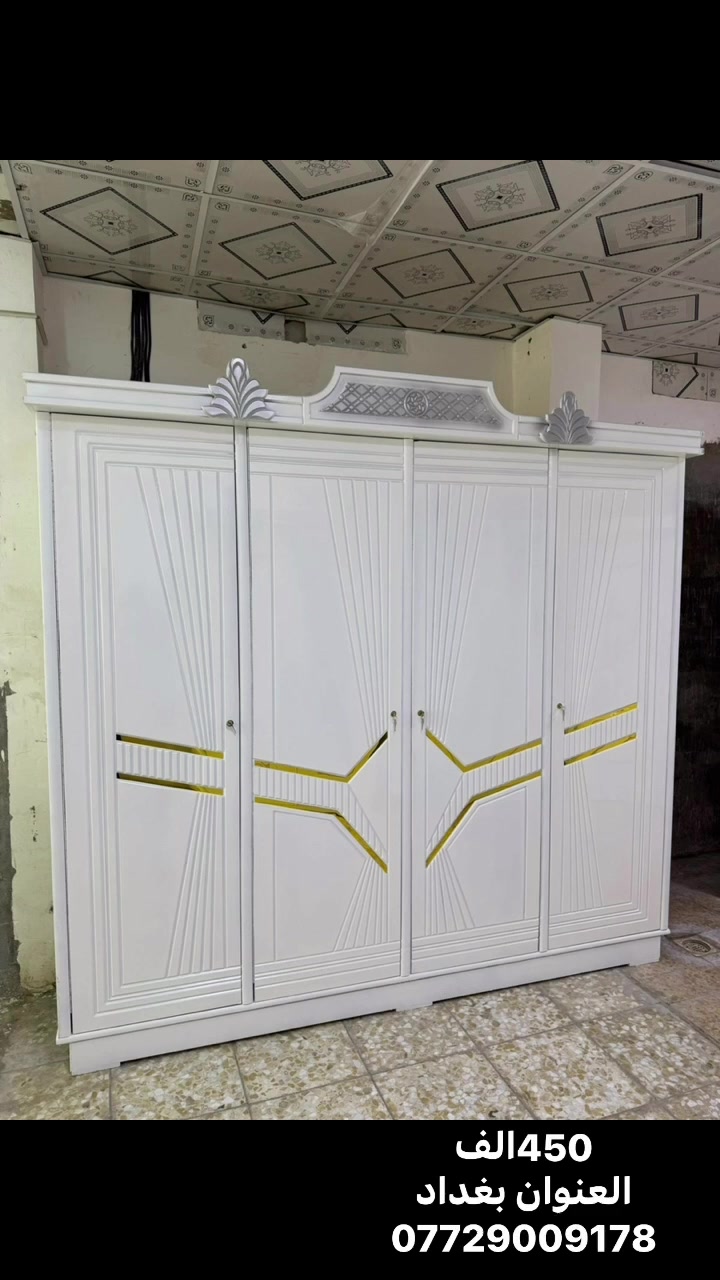 كنتور اربع ابواب شغل عراقي CNC سيبولون اوف وايت الخارج ام دي اف 9 ملم الداخل جام 3 ملم القاعدة بلوك صاج 16 ملم الظهر فتح وشد براغي النرمادة شريطية المانية على طول الباباليدات اصليةالسعر 450 مع الشد والنقل داخل بغداد والنسبة اطراف بغداد 10 الف


**إذا كنت صاحب هذا الإعلان وتريد حذفه لأي سبب، رجاءا أرسل رسالة إلى الدعم الفني**