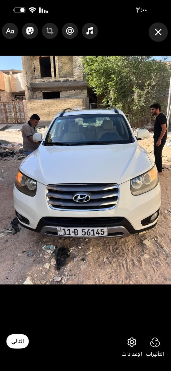 ‏السيارة سنتافي للبيع موديل 12 ماشيه 170
بيه صبغ وبارد طب خاص ادزلك السونار  فول موصفات 

فتحه بصمه محرك محرك ٦ 

٣٥٠٠ 

السعر خاص ***********
