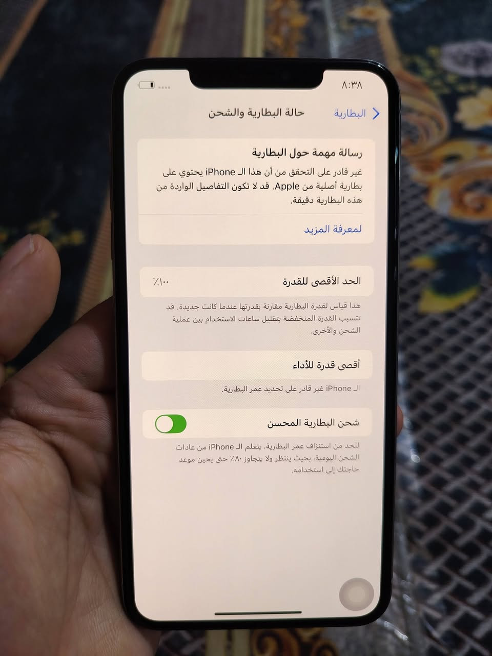 سلام عليكم ايفون Xs ماكس للبيع الجهاز حيل نضيف
بي الدكمه مال طفي متشتغل والسماعه الفوك سيمكارت شغال بل اتصال عل رصيد متسمع شي ومحد يسمعك بس عل واتساب اتصال طبيعي تسمع بل مايك وتنسمع الباقي كله شغال نت كامرات تكنيك صوت بلوتوث كله شغال سعره 125 مكاني بغداد السيديه *********** واتساب
