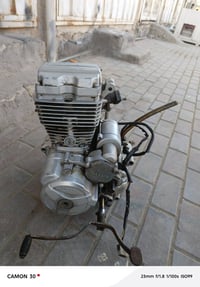 دايون • شغال