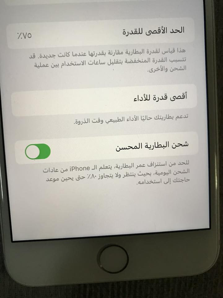 شباب ايفون 8بلس ممفتوح ولا مدل بي شي نظافه 80بل/100مكاني بغداد بوبشام رقم تلفون واتساب ***********
