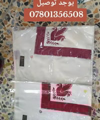 نسيم البوادي السماوة • شال • توصيل