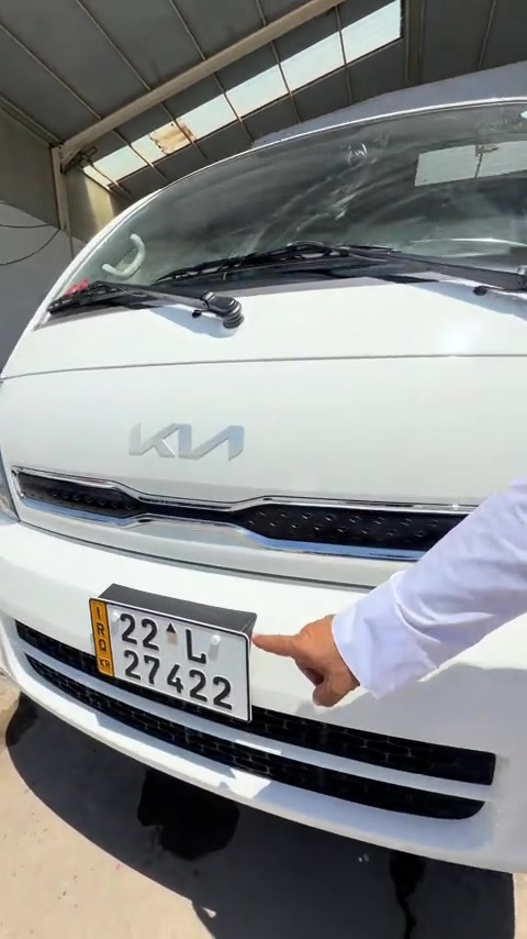 الكيا الفحل 2025 للاستفسار والتواصل ☎️ *********** #معرض_النبأ_العظيم 
