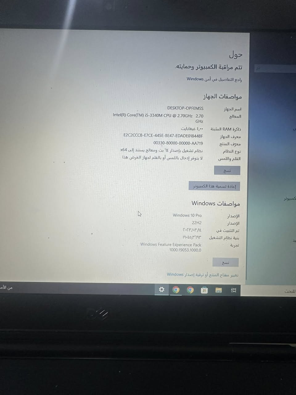 لابتوب نظيف كوراي٥ جيل الثالث
يفيد للدراسه طباعه برامج اكسل 

سعر ١٠٠


**إذا كنت صاحب هذا الإعلان وتريد حذفه لأي سبب، رجاءا أرسل رسالة إلى الدعم الفني**