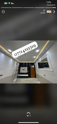 07714255319