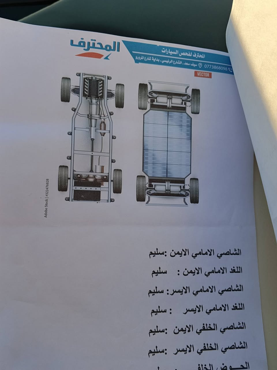 السلام عليكم سيارة جيب بزون شيروكي  2020 فول مواصفات ما عده الفتحة  مراوس بيت زراعي حسب الأتفاق  *********** اتصال متواجد
