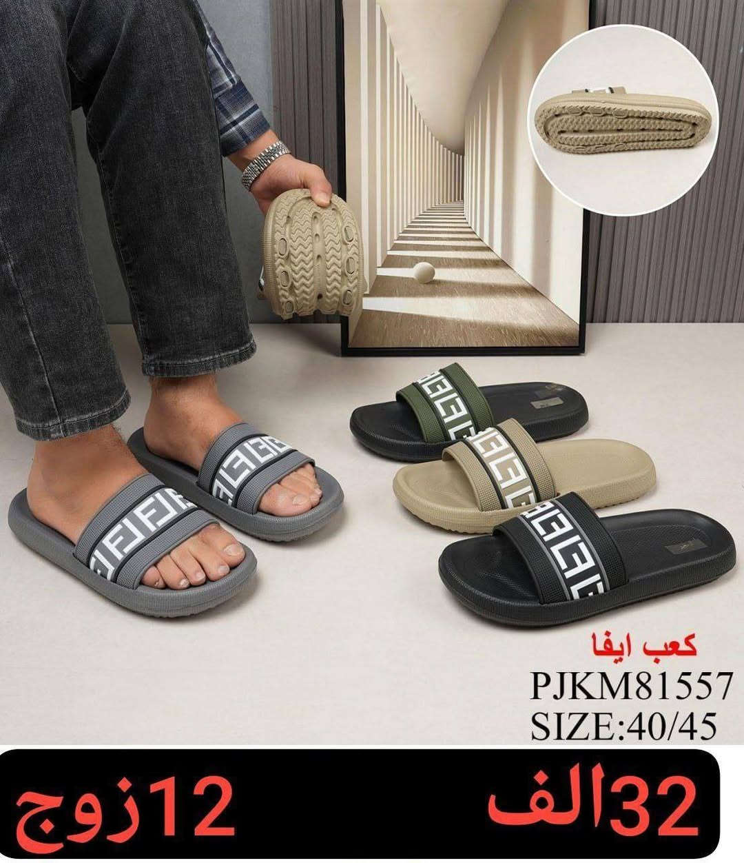 جملــــــــه فقط✅سلبر رجالي وشبابي ارخص الاسعار
السعر والقياس داخل الصور
 للحجز واتساب https://wa.me/message/HONV5X2C7K53I1?src=qr
قناة التلكرام  https://t.me/Alihusina


**إذا كنت صاحب هذا الإعلان وتريد حذفه لأي سبب، رجاءا أرسل رسالة إلى الدعم الفني**