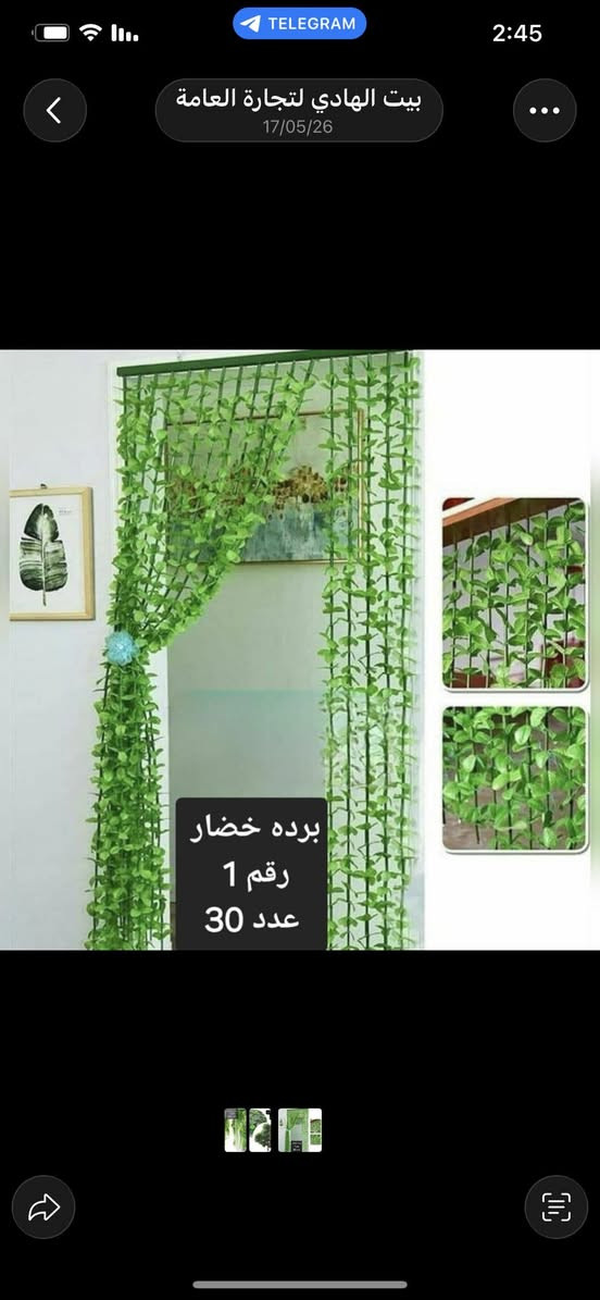 برده خضار درزن 66 الف


**إذا كنت صاحب هذا الإعلان وتريد حذفه لأي سبب، رجاءا أرسل رسالة إلى الدعم الفني**
