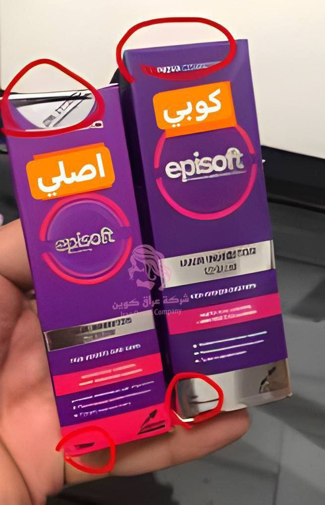 Hair inhibitor serum
اقوى سيروم ايبوسوفت لازالة الشعر نهائي من الوجه والجسم💜

سيروم مانع نمو الشعر💜
يقلل من نمو الشعر ❤💜
تدريجيا يمنع نمو الشعر نهائياً
سيروم episoft للنساء والرجال
#episoft
مانع ظهور الشعر الاصلي
وداعاً لشعر الجسم الزائد للابد 
بديل الليزر ايبوسوفت فقط
#المنشأ #تركي #اصلي 
للاستفسار خاص#فولو #اكسبلورexplore #اكسبلور_فولو #مشاريع #إكسبلورر #اكسبلور_explored #جديد #اكسبلورر_2021 #اكسبلور_2023 #قناة_هاشتاك_على_تلي_qigs7


**إذا كنت صاحب هذا الإعلان وتريد حذفه لأي سبب، رجاءا أرسل رسالة إلى الدعم الفني**
