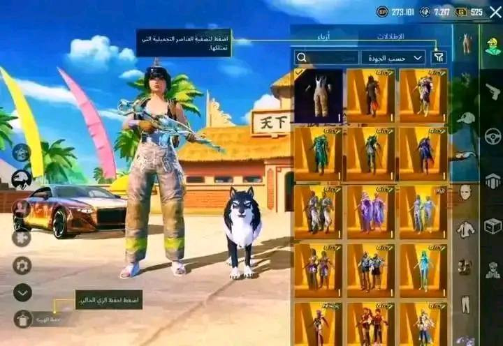 حساب بوبجي للبيع ب300 الف وموجود كروت سيارات يلي بدو يضيف ويحكي خاص


**إذا كنت صاحب هذا الإعلان وتريد حذفه لأي سبب، رجاءا أرسل رسالة إلى الدعم الفني**