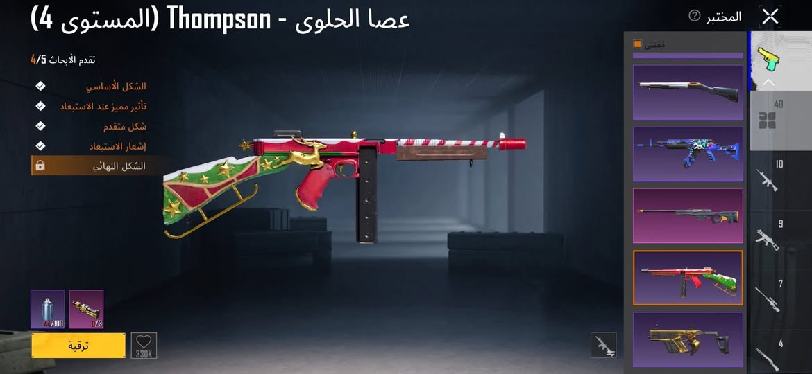 السلام عليكم حساب ببجي للبيع عارض الحساب ب ٢٠٠ مكاني بغداد البيع وجه الوجه تريد تحويل حول نص المبلغ ونص الثاني وره ميكمل ويصير عندك بس كون ثقه ❤️🫂


**إذا كنت صاحب هذا الإعلان وتريد حذفه لأي سبب، رجاءا أرسل رسالة إلى الدعم الفني**