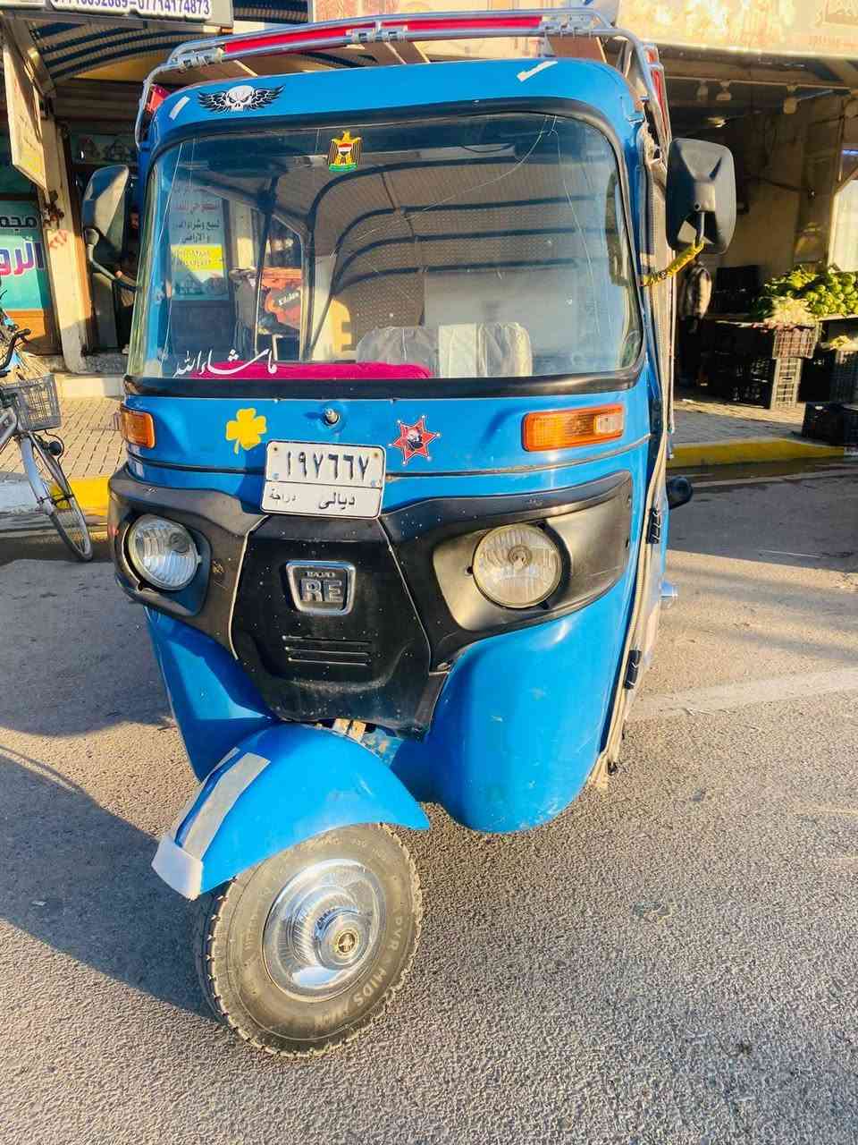 تكتك للبيع موديل 2021 شهر 10 رقم وسنويه ثاني يوم تحويل عنواني ديالى بعقوبه تحرير فلكه الأخيرة السعر 7400وبيه مجال اي استفسار إتصال ***********.الرقم #مكاني
