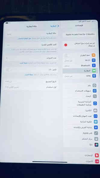 2025ايباد 11معالج A16 ذاكره 128 +حافضه ولصقه بل جهاز مشحون ٢٠مره اقل الشهر صارله من شتريته ستخدام قليل الجهاز جديد //البيع والمروس 
هذا رقمي ‭٠٧٨٤ ٩٠٩ ٩٨٤٨
