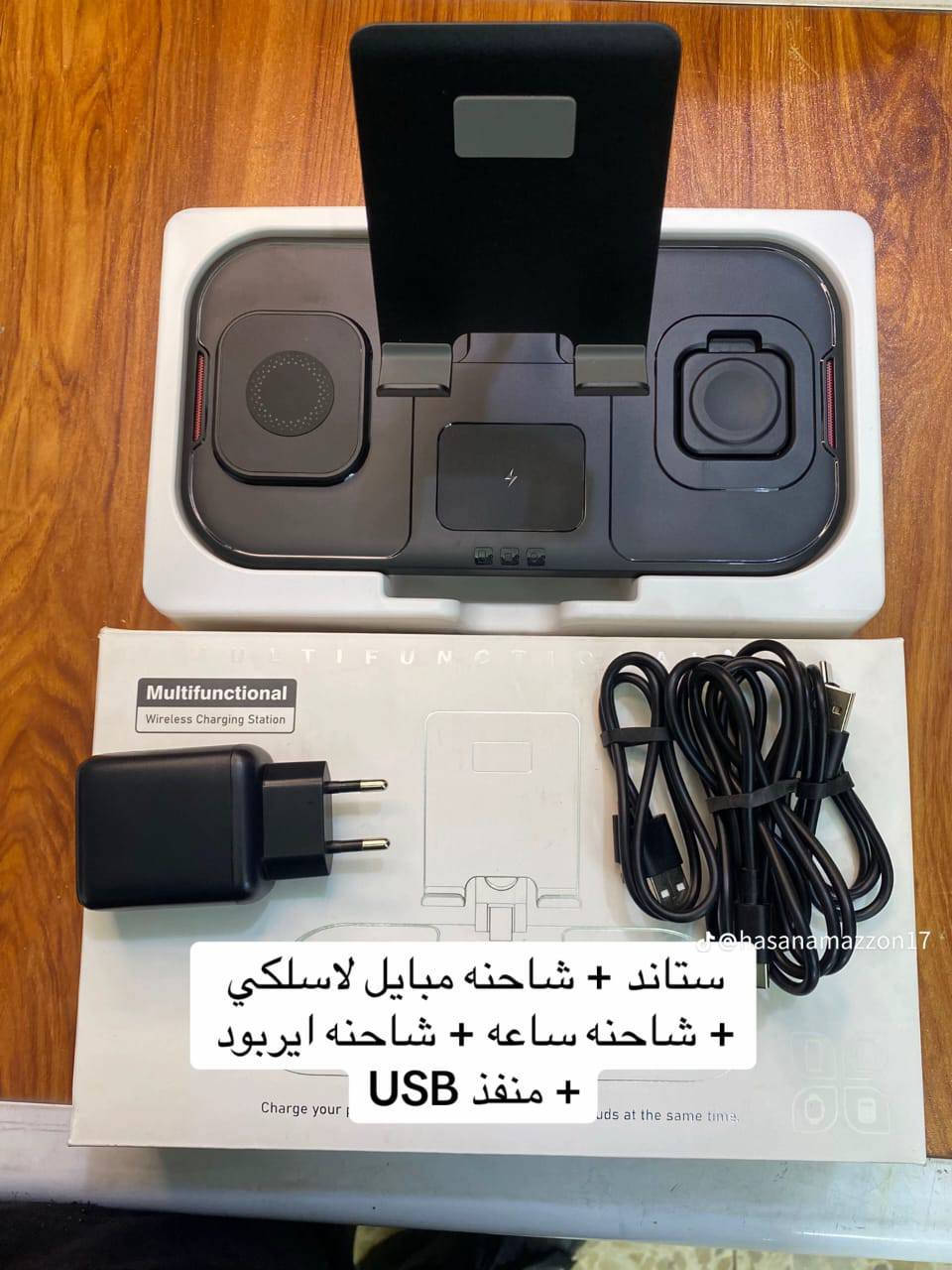 للهم صلِ على محمد والِ محمد
بضاعه امزون الكترونيات هواي شغلات كلشي متوفر
العنوان بغداد الثعالبه الاولى مقابل ملعب اسود الرافدين 
متوفر توصيل جميع محافظات العراق وداخل المنطقه***********
