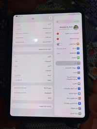 ام٤ • نضيف • مكفول فتح