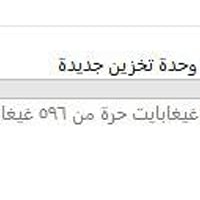 تبديل • عتاد • ابعت