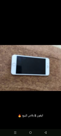 ايفون 8 بلاس للبيع بطاريه 100مبدل بطاريه فقط الشراي يتصل 07806432117