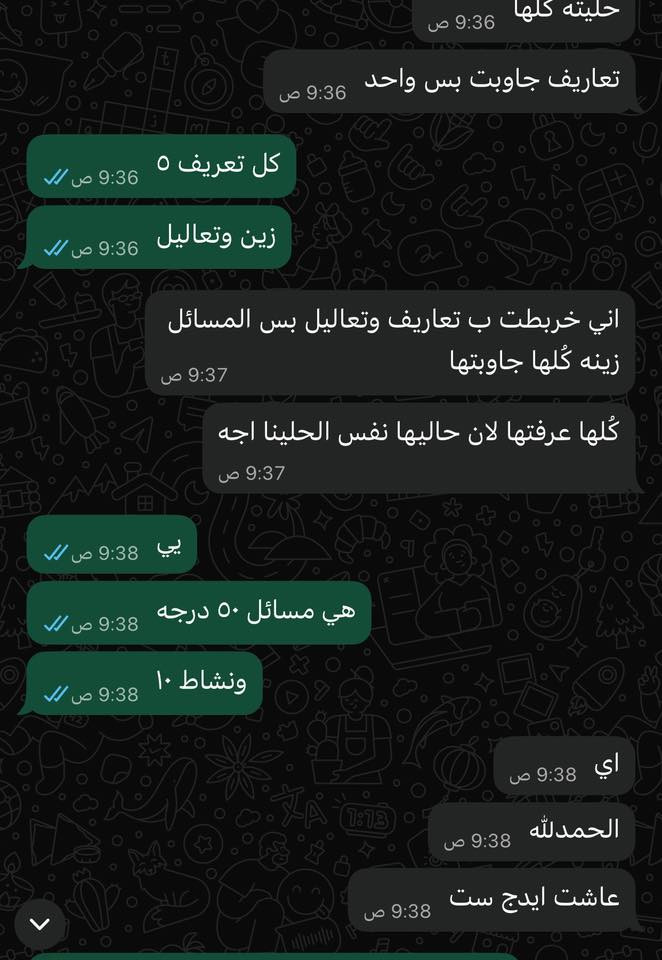 🎓 دورات أونلاين لطالبات السادس العلمي – خصوصي مميز مع أ. هدى 🌟

📚 هل تبحثين عن شرح مبسط ومفصل لمواد السادس العلمي؟
📈 هل ترغبين بتحقيق أعلى الدرجات في الرياضيات، الفيزياء، الكيمياء، والأحياء؟
انضمي الآن إلى دوراتنا الأونلاين المصممة خصيصًا لطالبات السادس العلمي!

✨ مميزات الدورات:

• شرح مبسط بأسلوب سهل وممتع
• تدريبات وأسئلة وزارية شاملة
• متابعة مستمرة وتقييم دوري لمستوى الطالبة
• محاضرات مباشرة + تسجيلات للمراجعة
• أوقات مرنة تناسب جدولك الدراسي

👩‍🏫 مع أ. هدى – مهندسة ومدرّسة خبيرة في التعليم الخصوصي
خبرة واسعة في تدريس المواد العلمية لطالبات السادس وتحقيق نتائج متميزة

📍 المكان: أونلاين (Zoom / Telegram)
📆 التسجيل مفتوح الآن – المقاعد محدودة

📞 للحجز والاستفسار:
📱 واتساب: ***********
