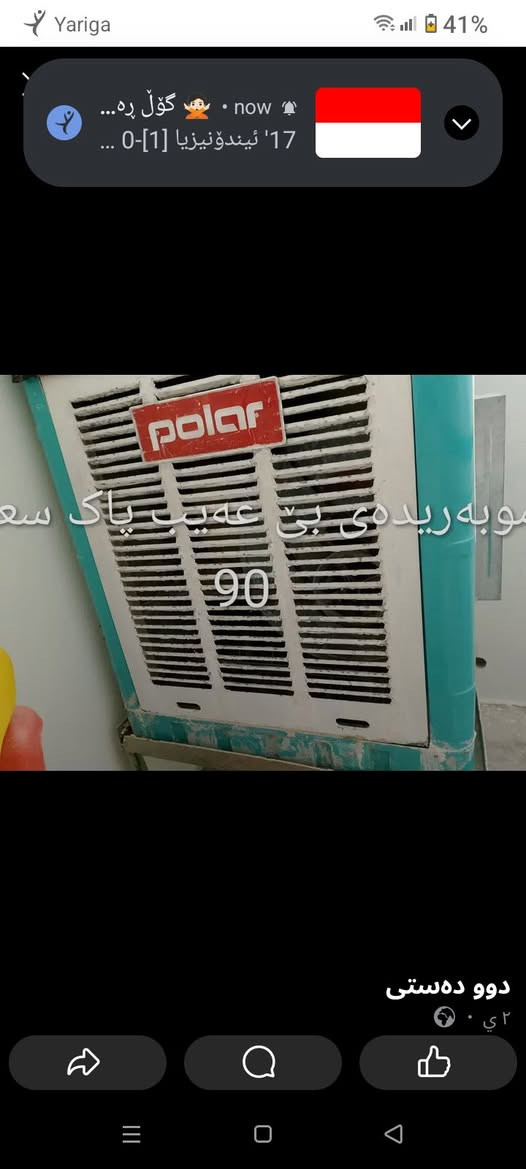 ئەمانە بۆ فرۆشتن  شوێن  ، سمود


**إذا كنت صاحب هذا الإعلان وتريد حذفه لأي سبب، رجاءا أرسل رسالة إلى الدعم الفني**