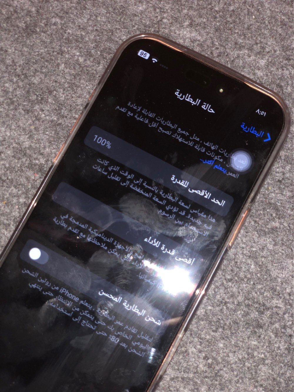 ايفون 17تقليد ع لفحص مرتب ومال كشخه وينهم الكشاخه يابه سعره كلش مناسب 170وبي مجال مكاني لانبار قضاء هيت