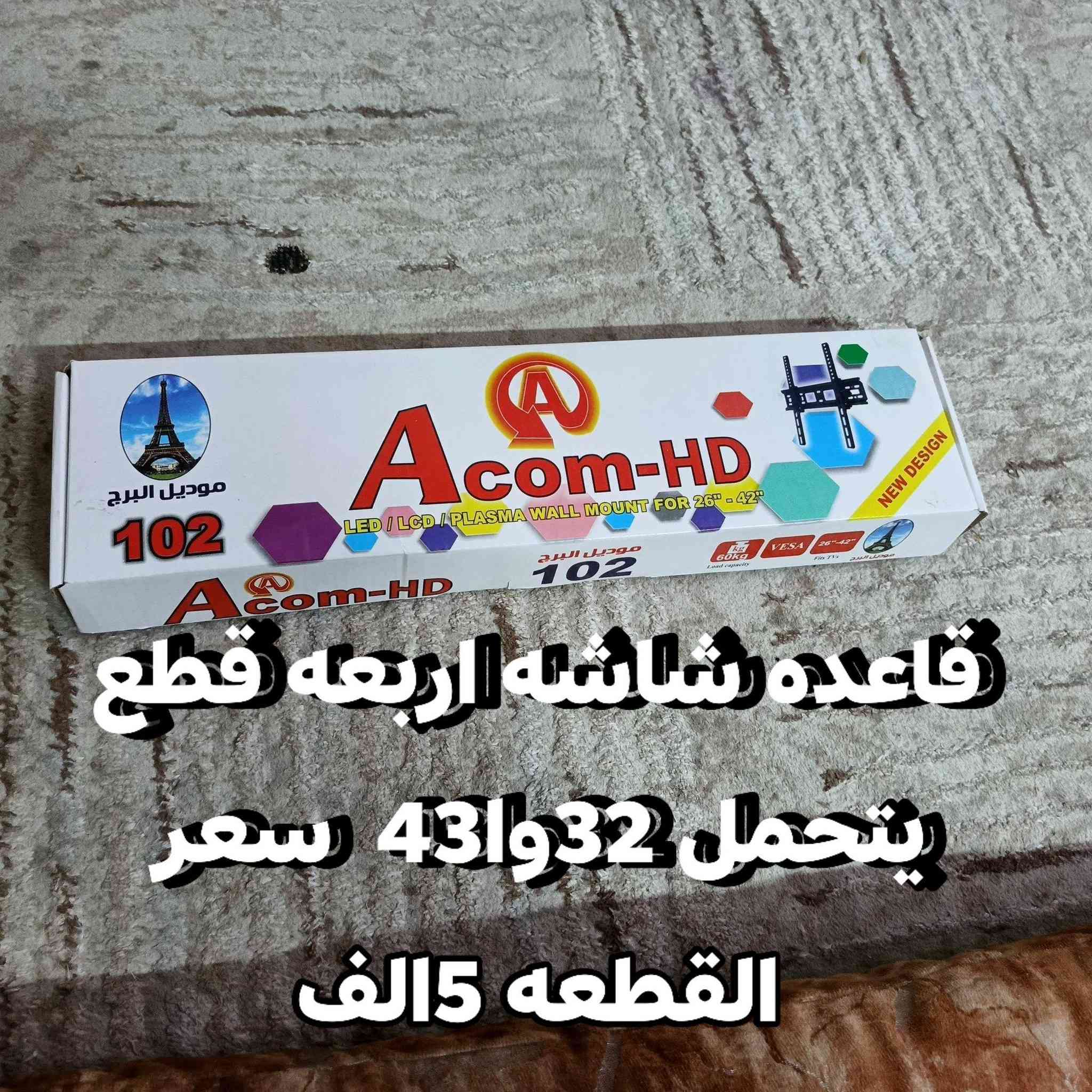 الرقم ***********الموقع  الموصل جانب الايسر حي الانتصار قرب اسواق الاخضراء
