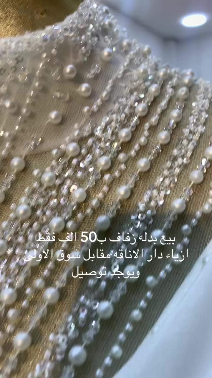 للبيع سعر القطعه 50  ويوجد توصيل العنوان بغداد مدينه الصدر مقابل سوق الاولى *********** يوجد وتساب
